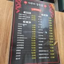 서부중국관 | 마운자로 2.5mg 24일차 내돈내산 후기