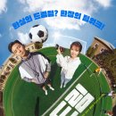 최신영화 드림 이미지