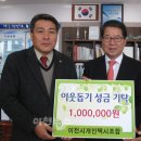 개인택시이천시조합 이미지