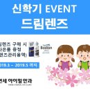 동탄드림안과의원 이미지