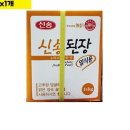 신송 이미지