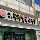구광장칼국수