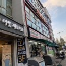 세븐일레븐 궁동점 이미지