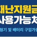 홍천밧데리 이미지