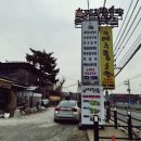 메주뜰소반 이미지