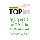 영상 30┃Rogue One : Star Wars 이미지