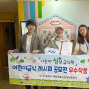 계산초등학교어린이집 이미지