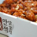 아빠가잡아온붉은대게