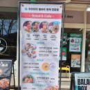 밸런스데이(Balance Day) | 수원 맛집 포케올데이 아주대점｜밸런스박스 2종 솔직후기 (소고기 추천)