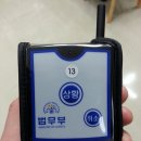 경보정보통신 이미지