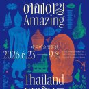 신용산 스크린방 | [용산] 국립중앙박물관: aka. 국중박(서울 데이트, 가볼만한 곳 추천)층별안내, 관람 후기