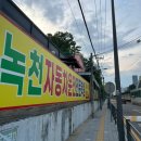 (주)자동차와 사람들 | 서울 자동차 학원 도로연수 내돈내산 후기 [녹천자동차운전학원]