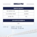 송원탕 이미지