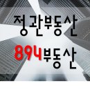 894부동산공인중개사사무소 이미지