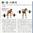 스마일휘트니스 이미지