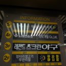 천안 마사지 추천 신방동 건전마사지 해피타이 스톤아로마 90분 후기