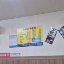 늘푸른여행 | [대구여행 vol.01]대구 여행 무침회 골목현지인 맛집 반고개 늘푸른 무침회 솔직 후기