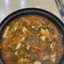 뽀글이생돼지김치찌개 이미지