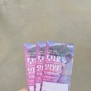 수원 실내데이트, 산책, 가족끼리 가기 좋은 곳! 일월수목원!