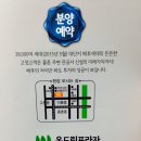 온드림프라자 이미지