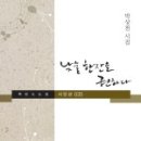 낮술밤술 이미지