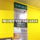 코스메디의원 이미지