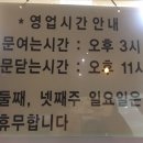 문정정육 이미지