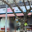 미쎄스왕돈까스앤드분식덕신