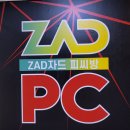 자드PC 이미지