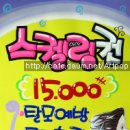 비에스헤어아트