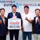 협동조합 촌사람 이미지