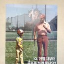 동경 골프 아카데미 이미지