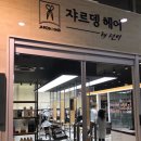 헤어바이선 - 북구 서방로 165 | 헤어바이선