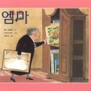 하늘누리어린이집 이미지