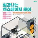 키즈시네마 10월 이미지