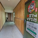 삼화지구 (화북휴먼시아방면) 이미지