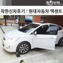 현대자동차이용원 | 현대자동차 개인리스 이용해본후기