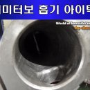 아름다운크리닝 Daum카페