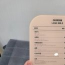언니래쉬