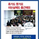 홍보인력공사 이미지