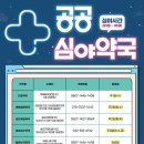 다정약국 이미지