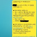 경희대 삼호 태권도장 이미지