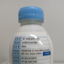 샘물목장유가공공장 이미지