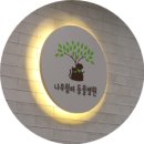 로얄동물병원 이미지