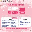 건식무역주식회사