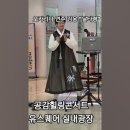 오카리나연주 김웅 달타령// 혼성듀엣 여우비의 촛불 이미지