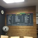 뚱보네푸줏간 이미지