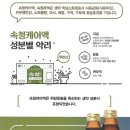 선운포도약국 이미지