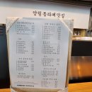 어메이징아프리카 | 광주 양림동카페추천 항아리팥빙수맛집 어메이징아프리카