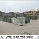 천복스톤 이미지